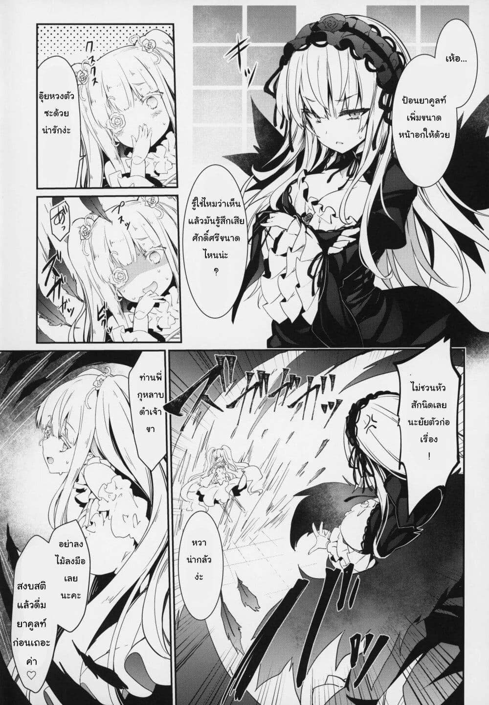 Manga-lc-com อ่านมังงะ อ่านการ์ตูน ออนไลน์ ฟรี Rozen Maiden DJ -SUIGIN PRIDE- ตอนที่ 1 2 3 4 5 6 7 8 9 10 11 12 13 14 ฟรี ไม่มีโฆษณา Manga-lc - อ่าน มังงะ อ่าน การ์ตูน ออนไลน์ อ่านมังงะ ฟรี
