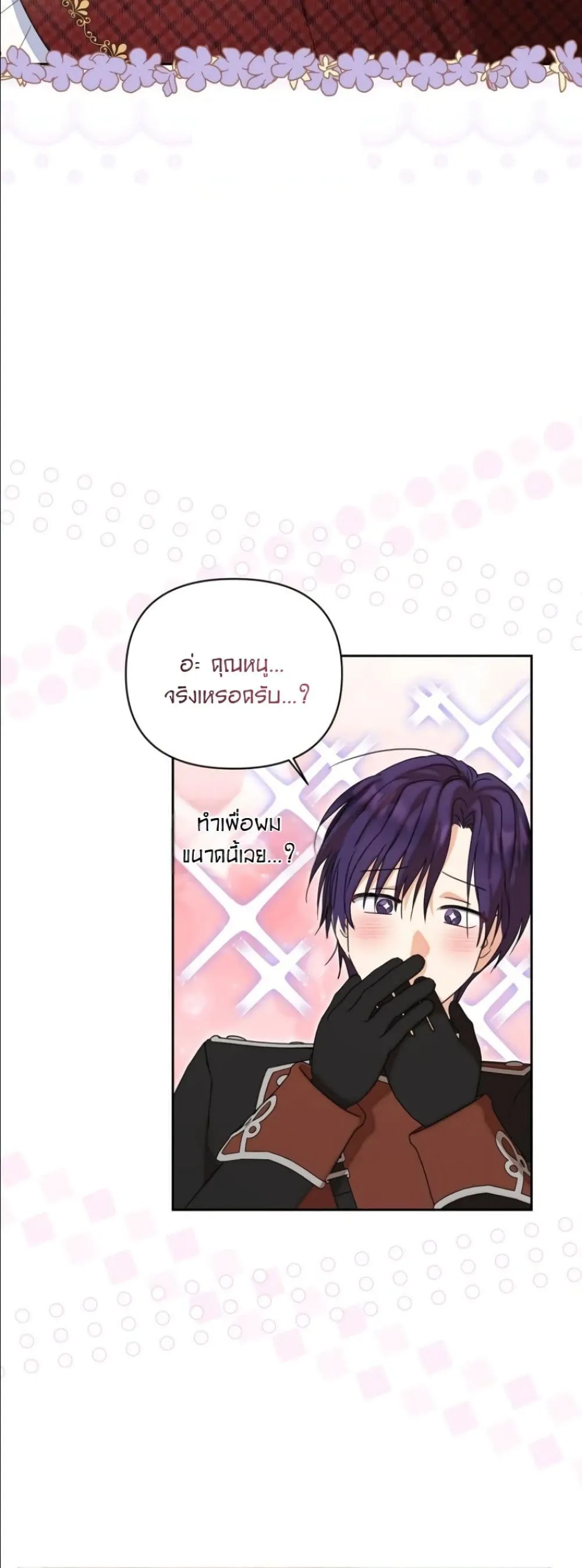 Manga-lc-com อ่านมังงะ อ่านการ์ตูน ออนไลน์ ฟรี My Once-Enemy Sister Now Cherishes Me ตอนที่ 1 2 3 4 5 6 7 8 9 10 11 12 13 14 ฟรี ไม่มีโฆษณา Manga-lc - อ่าน มังงะ อ่าน การ์ตูน ออนไลน์ อ่านมังงะ ฟรี