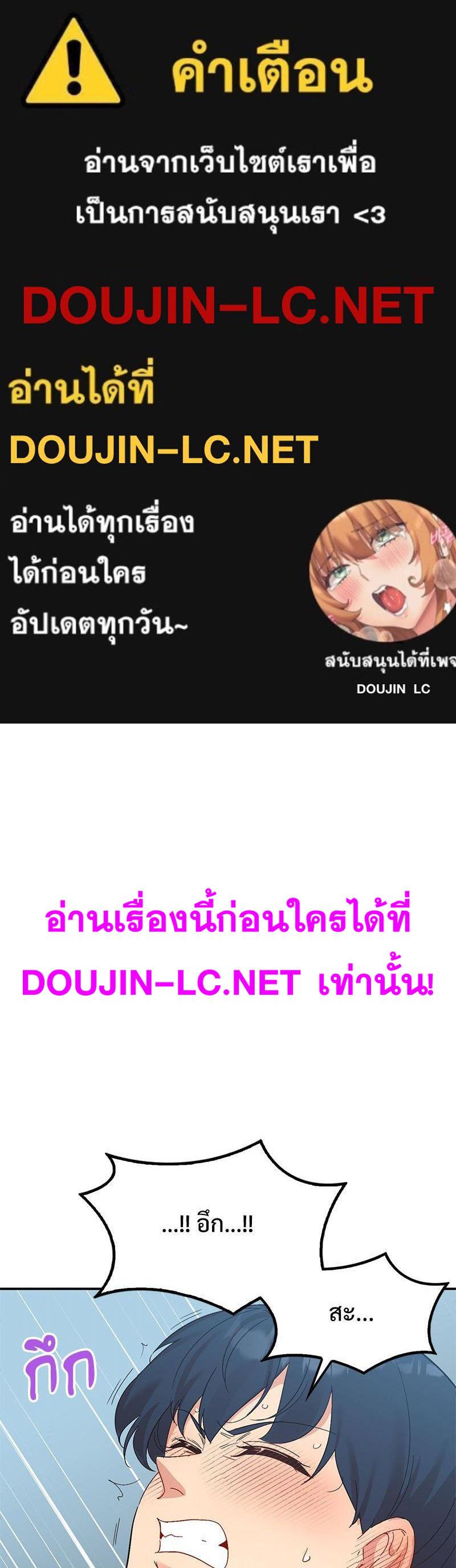 Doujin-Lc- อ่าน โดจิน มังฮวา เกาหลี ญี่ปุ่น จีน แปลไทย Playing On Hard Mode ตอนที่ 1 2 3 4 5 6 7 8 9 10 11 12 13 14 ฟรี ไม่มีโฆษณา อ่าน โดจิน Manhwa เกาหลี ญี่ปุ่น จีน เรามีครบ คัดมาให้เน้นๆ โดจิน 18+ รับประกันความฟินโดย  Doujin Lc