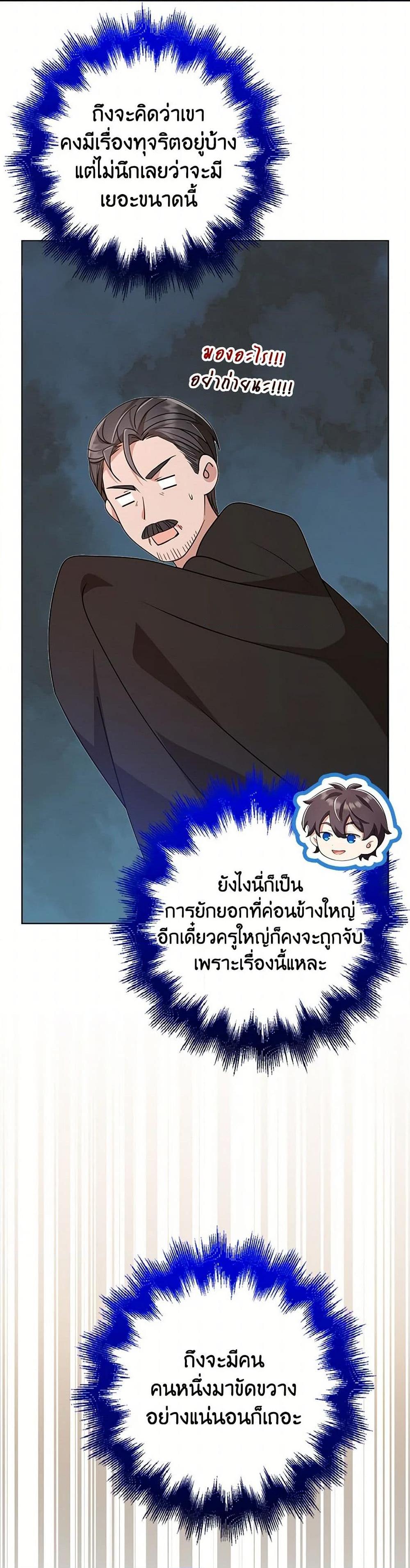 Manga-lc-com อ่านมังงะ อ่านการ์ตูน ออนไลน์ ฟรี The Dungeon’s Dying S-Class Lady ตอนที่ 1 2 3 4 5 6 7 8 9 10 11 12 13 14 ฟรี ไม่มีโฆษณา Manga-lc - อ่าน มังงะ อ่าน การ์ตูน ออนไลน์ อ่านมังงะ ฟรี