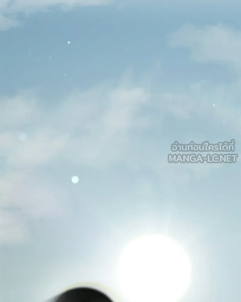ปลูกผักพิชิตหอคอย ตอนที่ 115 รูปที่ 114