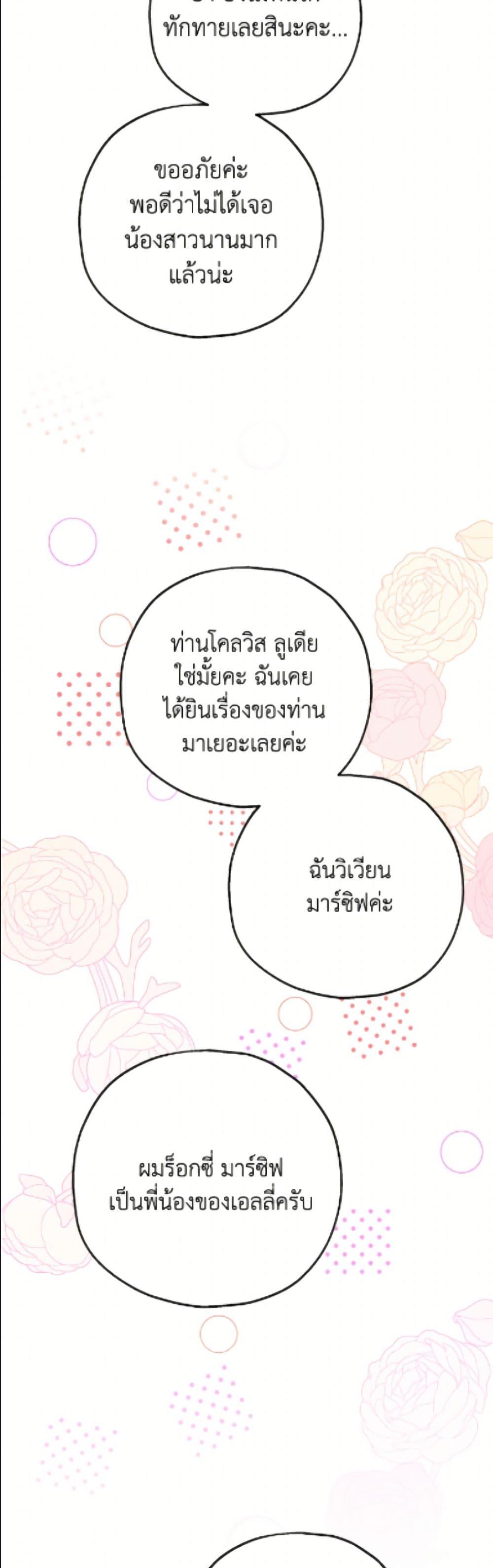 Manga-lc-com อ่านมังงะ อ่านการ์ตูน ออนไลน์ ฟรี The Adopted Daughter-in-law Wants To Leave ตอนที่ 1 2 3 4 5 6 7 8 9 10 11 12 13 14 ฟรี ไม่มีโฆษณา Manga-lc - อ่าน มังงะ อ่าน การ์ตูน ออนไลน์ อ่านมังงะ ฟรี