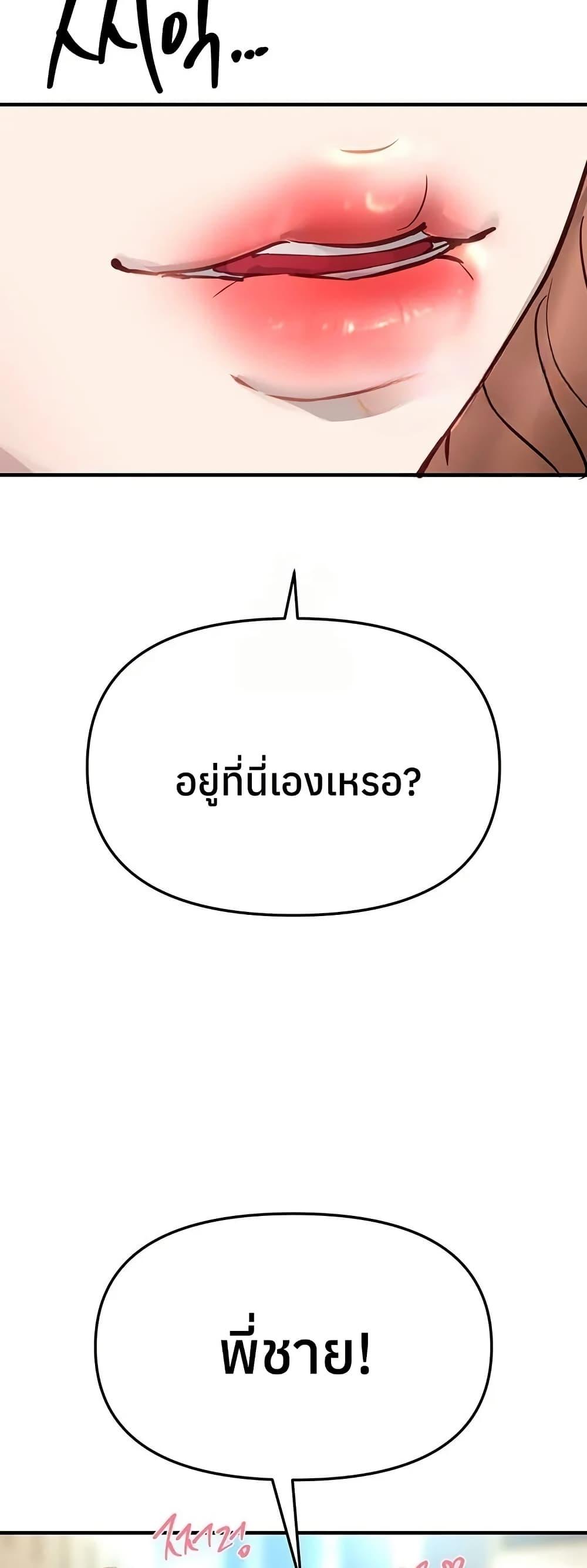 Doujin-Lc- อ่าน โดจิน มังฮวา เกาหลี ญี่ปุ่น จีน แปลไทย Beautiful Days ตอนที่ 1 2 3 4 5 6 7 8 9 10 11 12 13 14 ฟรี ไม่มีโฆษณา อ่าน โดจิน Manhwa เกาหลี ญี่ปุ่น จีน เรามีครบ คัดมาให้เน้นๆ โดจิน 18+ รับประกันความฟินโดย  Doujin Lc