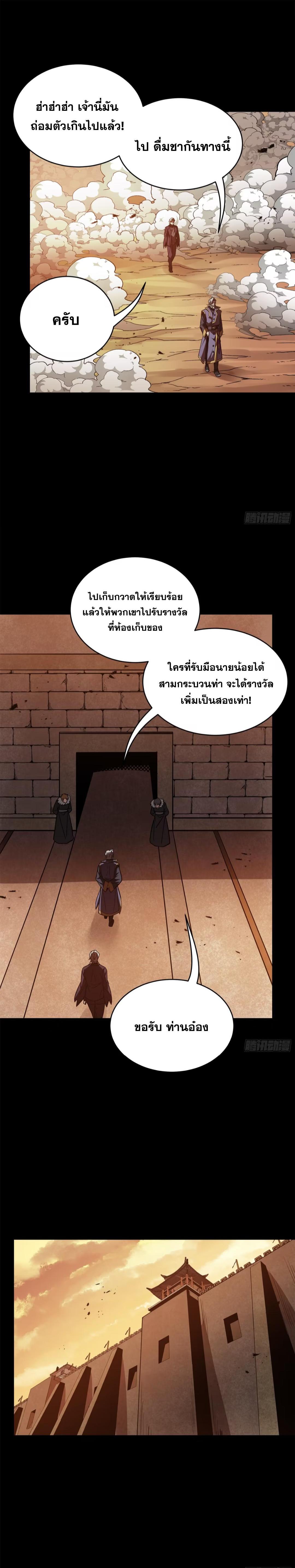 Manga-lc-com อ่านมังงะ อ่านการ์ตูน ออนไลน์ ฟรี Legend of Star General ตอนที่ 1 2 3 4 5 6 7 8 9 10 11 12 13 14 ฟรี ไม่มีโฆษณา Manga-lc - อ่าน มังงะ อ่าน การ์ตูน ออนไลน์ อ่านมังงะ ฟรี