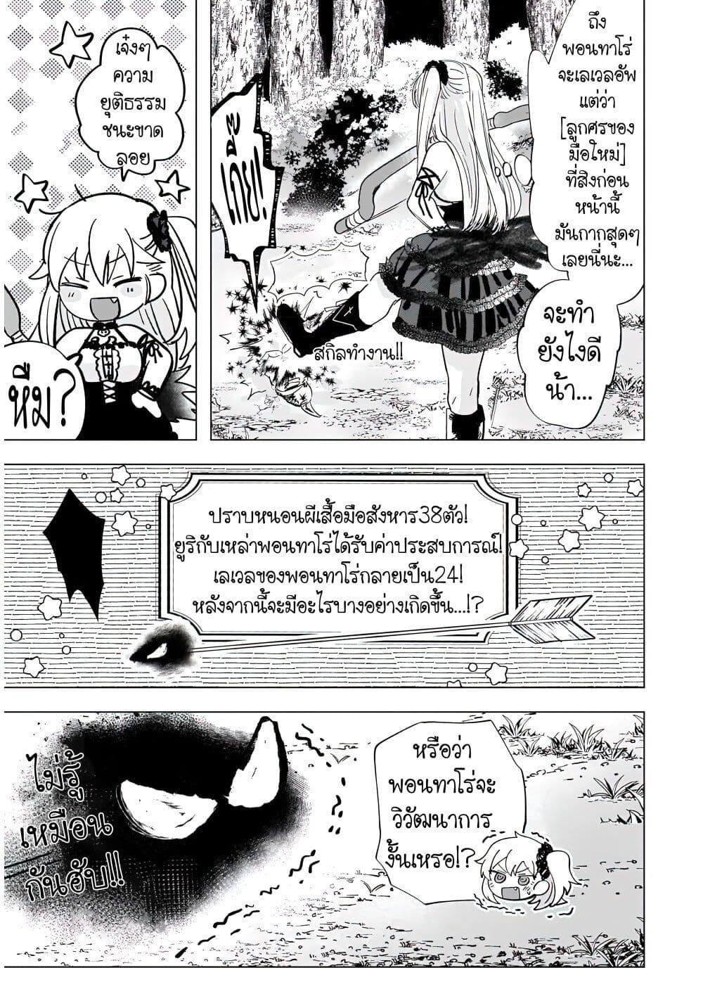Manga-lc-com อ่านมังงะ อ่านการ์ตูน ออนไลน์ ฟรี Blade Skill Online ตอนที่ 1 2 3 4 5 6 7 8 9 10 11 12 13 14 ฟรี ไม่มีโฆษณา Manga-lc - อ่าน มังงะ อ่าน การ์ตูน ออนไลน์ อ่านมังงะ ฟรี