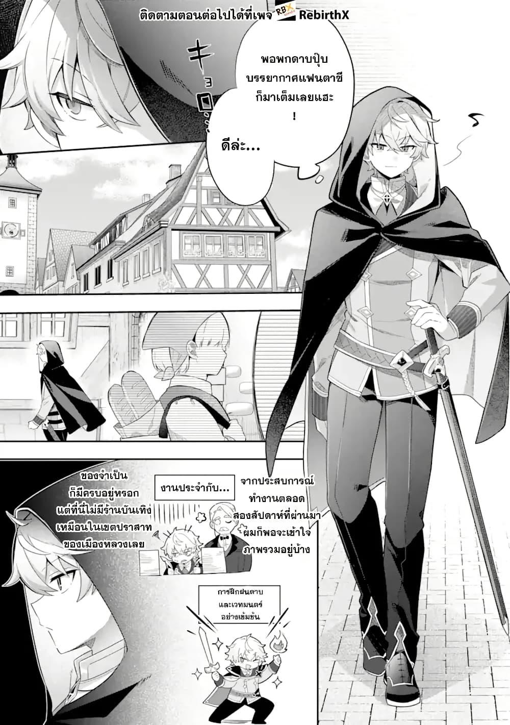 Manga-lc-com อ่านมังงะ อ่านการ์ตูน ออนไลน์ ฟรี Game Sekai no Mob Akuyaku ni Tensei shita node Last Boss wo Mezashitemita ～Nazeka Rekidai Saikou no Meikun to Agamerareteirun desu ga, Dareka Riyuu wo Oshiete Kudasai!～ ตอนที่ 1 2 3 4 5 6 7 8 9 10 11 12 13 14 ฟรี ไม่มีโฆษณา Manga-lc - อ่าน มังงะ อ่าน การ์ตูน ออนไลน์ อ่านมังงะ ฟรี