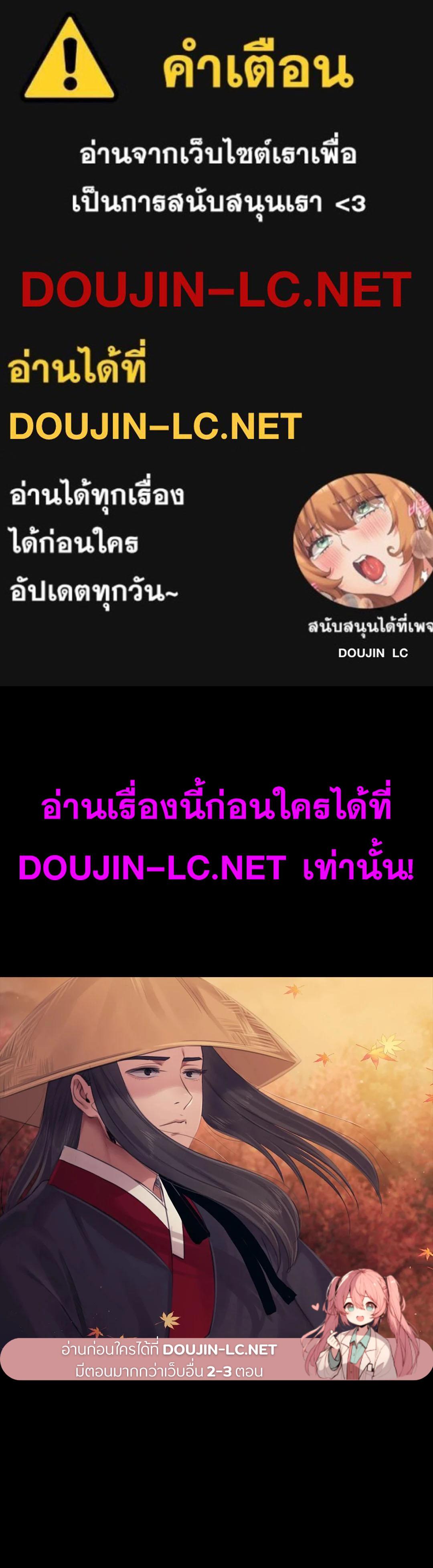 Doujin-Lc- อ่าน โดจิน มังฮวา เกาหลี ญี่ปุ่น จีน แปลไทย madam ตอนที่ 1 2 3 4 5 6 7 8 9 10 11 12 13 14 ฟรี ไม่มีโฆษณา อ่าน โดจิน Manhwa เกาหลี ญี่ปุ่น จีน เรามีครบ คัดมาให้เน้นๆ โดจิน 18+ รับประกันความฟินโดย  Doujin Lc