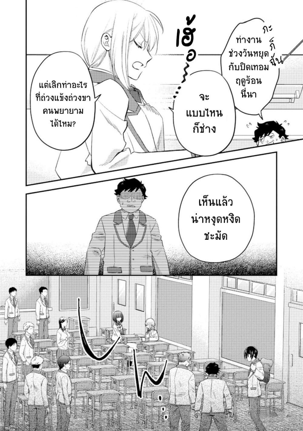 Manga-lc-com อ่านมังงะ อ่านการ์ตูน ออนไลน์ ฟรี Mob Kousei No Ore Demo Boukensha Ni Nareba Ria Takashi Ni Naremasu Ka ตอนที่ 1 2 3 4 5 6 7 8 9 10 11 12 13 14 ฟรี ไม่มีโฆษณา Manga-lc - อ่าน มังงะ อ่าน การ์ตูน ออนไลน์ อ่านมังงะ ฟรี