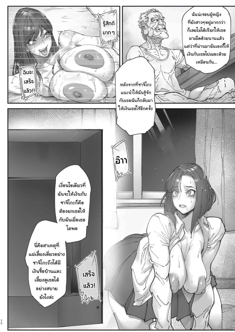 Doujin-Lc- อ่าน โดจิน มังฮวา เกาหลี ญี่ปุ่น จีน แปลไทย เธอน่ะมันเป็นของฉันตั้งนานแล้ว (Bonten) ตอนที่ 1 2 3 4 5 6 7 8 9 10 11 12 13 14 ฟรี ไม่มีโฆษณา อ่าน โดจิน Manhwa เกาหลี ญี่ปุ่น จีน เรามีครบ คัดมาให้เน้นๆ โดจิน 18+ รับประกันความฟินโดย  Doujin Lc