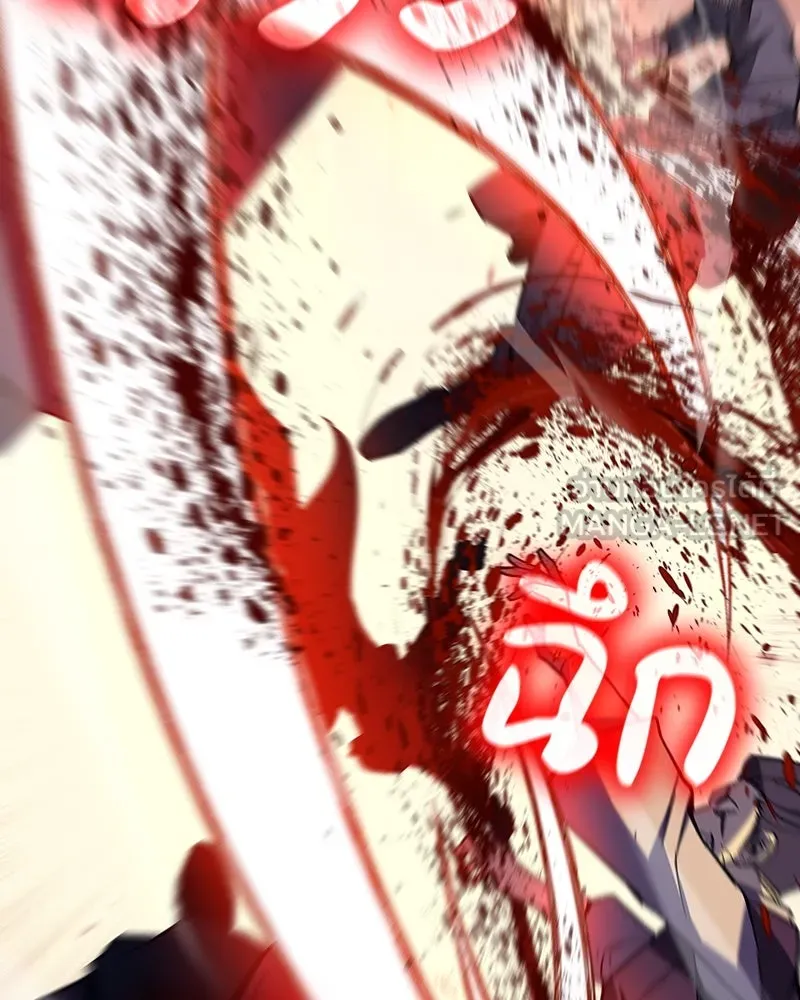 เกิดอีกทีเป็นว่าที่ประมุขลัทธิมาร ตอนที่ 110 รูปที่ 57