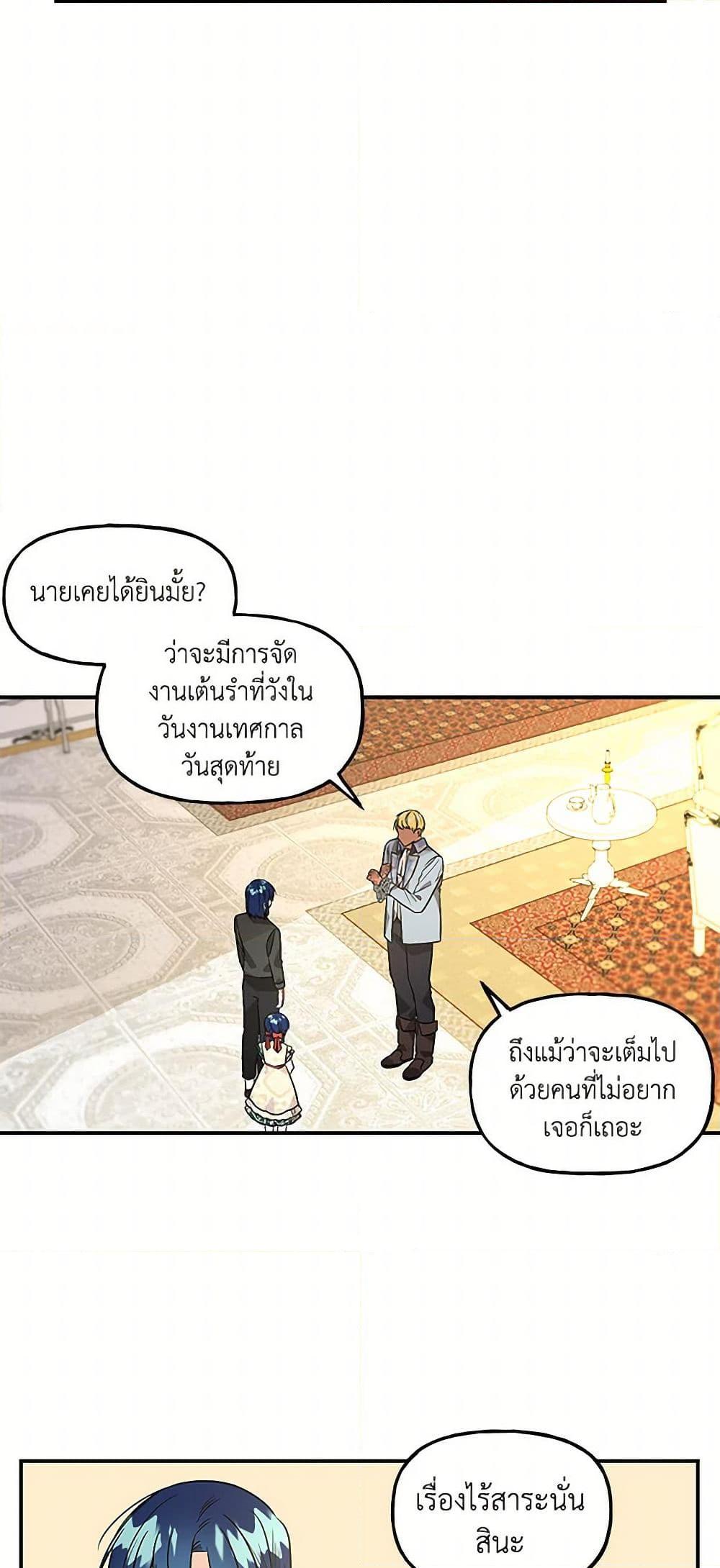 Manga-lc-com อ่านมังงะ อ่านการ์ตูน ออนไลน์ ฟรี Daughter of the Archmage ตอนที่ 1 2 3 4 5 6 7 8 9 10 11 12 13 14 ฟรี ไม่มีโฆษณา Manga-lc - อ่าน มังงะ อ่าน การ์ตูน ออนไลน์ อ่านมังงะ ฟรี
