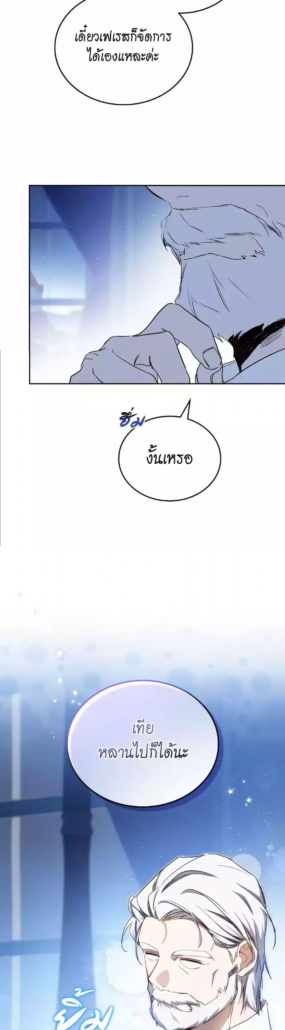 Manga-lc-com อ่านมังงะ อ่านการ์ตูน ออนไลน์ ฟรี In This Life, I Will Be the Lord ตอนที่ 1 2 3 4 5 6 7 8 9 10 11 12 13 14 ฟรี ไม่มีโฆษณา Manga-lc - อ่าน มังงะ อ่าน การ์ตูน ออนไลน์ อ่านมังงะ ฟรี