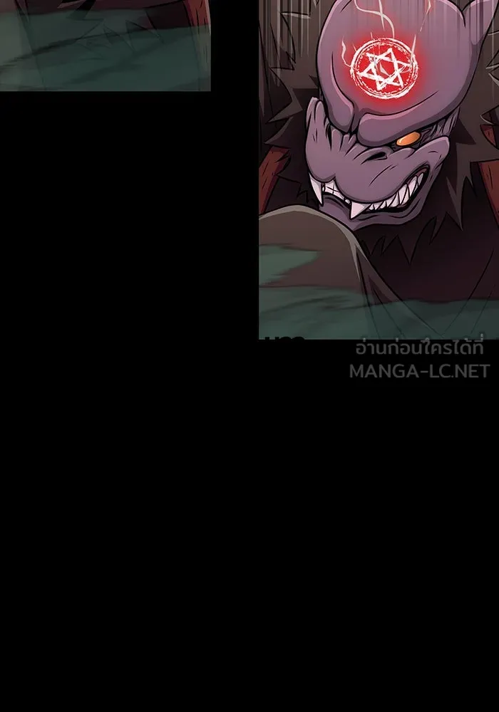 เพลเยอร์นักกินเหล็ก ตอนที่ 11 รูปที่ 108