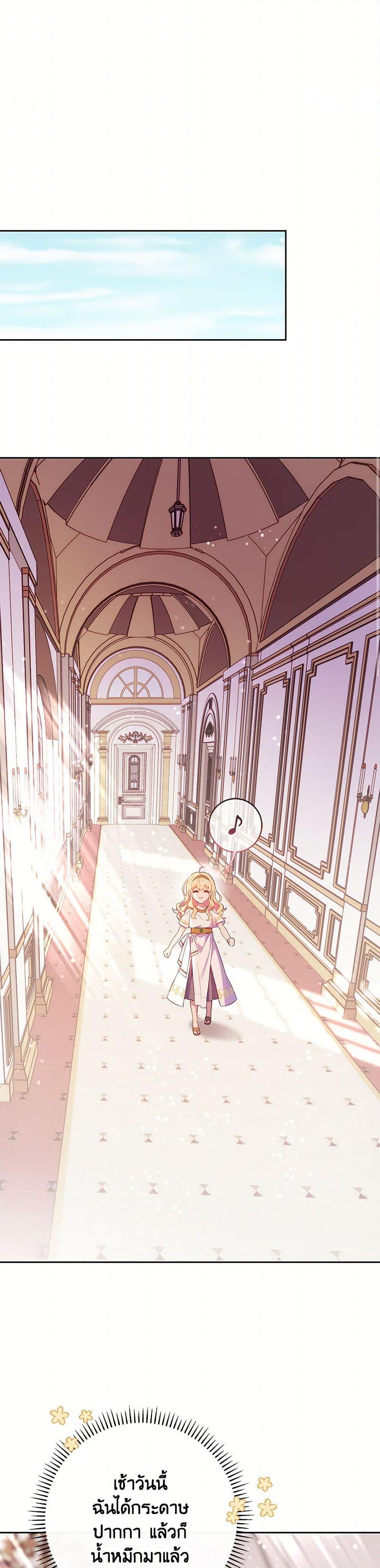 Manga-lc-com อ่านมังงะ อ่านการ์ตูน ออนไลน์ ฟรี I Became a Childhood Friend of the Obsessive Sub Male Lead ตอนที่ 1 2 3 4 5 6 7 8 9 10 11 12 13 14 ฟรี ไม่มีโฆษณา Manga-lc - อ่าน มังงะ อ่าน การ์ตูน ออนไลน์ อ่านมังงะ ฟรี