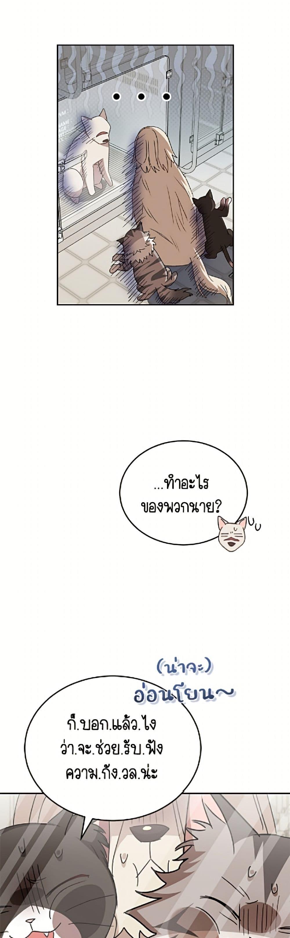 Manga-lc-com อ่านมังงะ อ่านการ์ตูน ออนไลน์ ฟรี Hello! Veterinarian! ตอนที่ 1 2 3 4 5 6 7 8 9 10 11 12 13 14 ฟรี ไม่มีโฆษณา Manga-lc - อ่าน มังงะ อ่าน การ์ตูน ออนไลน์ อ่านมังงะ ฟรี