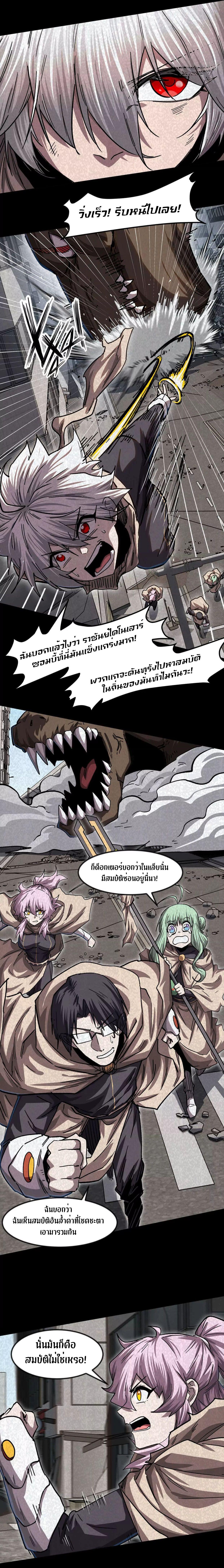 Manga-lc-com อ่านมังงะ อ่านการ์ตูน ออนไลน์ ฟรี Mr.Zombie ตอนที่ 1 2 3 4 5 6 7 8 9 10 11 12 13 14 ฟรี ไม่มีโฆษณา Manga-lc - อ่าน มังงะ อ่าน การ์ตูน ออนไลน์ อ่านมังงะ ฟรี