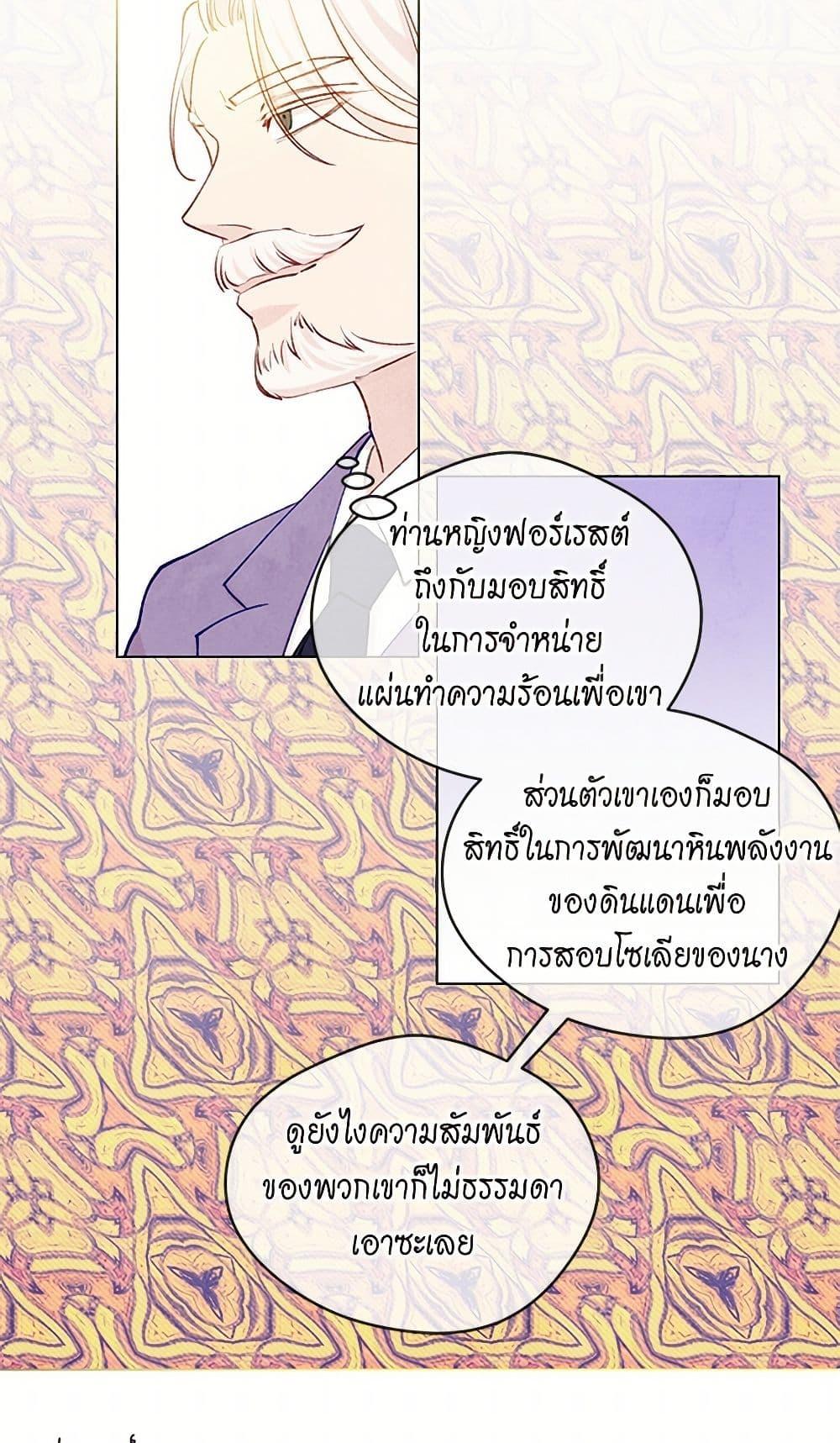 Manga-lc-com อ่านมังงะ อ่านการ์ตูน ออนไลน์ ฟรี Iris – The Lady and Her Smartphone ตอนที่ 1 2 3 4 5 6 7 8 9 10 11 12 13 14 ฟรี ไม่มีโฆษณา Manga-lc - อ่าน มังงะ อ่าน การ์ตูน ออนไลน์ อ่านมังงะ ฟรี