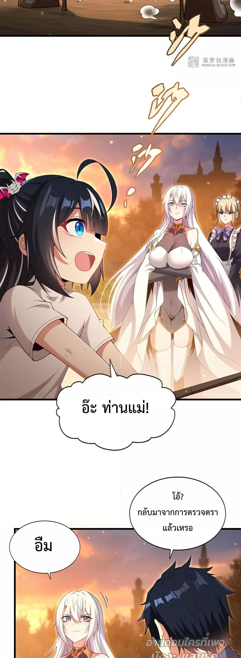 Manga-lc-com อ่านมังงะ อ่านการ์ตูน ออนไลน์ ฟรี MalevolentDrag ตอนที่ 1 2 3 4 5 6 7 8 9 10 11 12 13 14 ฟรี ไม่มีโฆษณา Manga-lc - อ่าน มังงะ อ่าน การ์ตูน ออนไลน์ อ่านมังงะ ฟรี