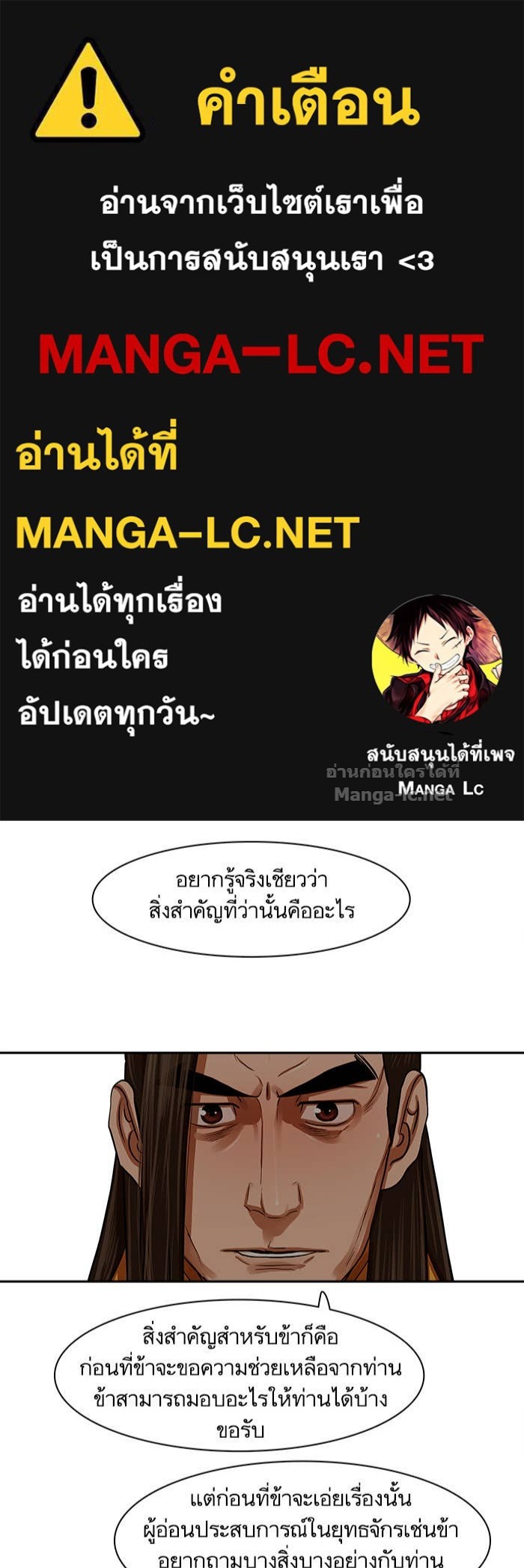 Doujin-Lc- อ่าน โดจิน มังฮวา เกาหลี ญี่ปุ่น จีน แปลไทย องครักษ์แห่งอัครสกุลจาง ตอนที่ 1 2 3 4 5 6 7 8 9 10 11 12 13 14 ฟรี ไม่มีโฆษณา อ่าน โดจิน Manhwa เกาหลี ญี่ปุ่น จีน เรามีครบ คัดมาให้เน้นๆ โดจิน 18+ รับประกันความฟินโดย Doujin Lc