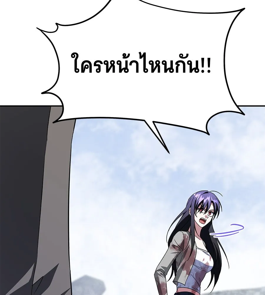ถึกทนแทงก์แรงก์ C ตอนที่ 15 รูปที่ 128