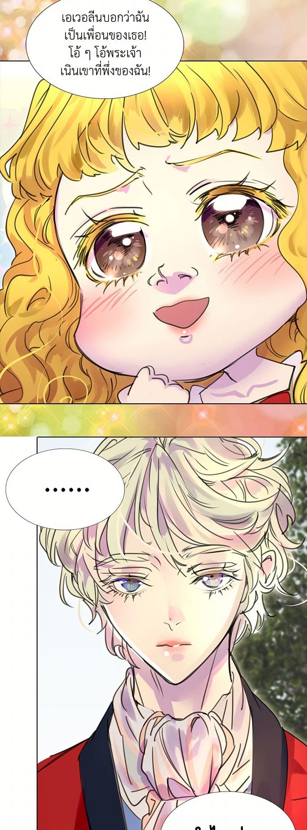 Manga-lc-com อ่านมังงะ อ่านการ์ตูน ออนไลน์ ฟรี Miss Not-So Sidekick ตอนที่ 1 2 3 4 5 6 7 8 9 10 11 12 13 14 ฟรี ไม่มีโฆษณา Manga-lc - อ่าน มังงะ อ่าน การ์ตูน ออนไลน์ อ่านมังงะ ฟรี