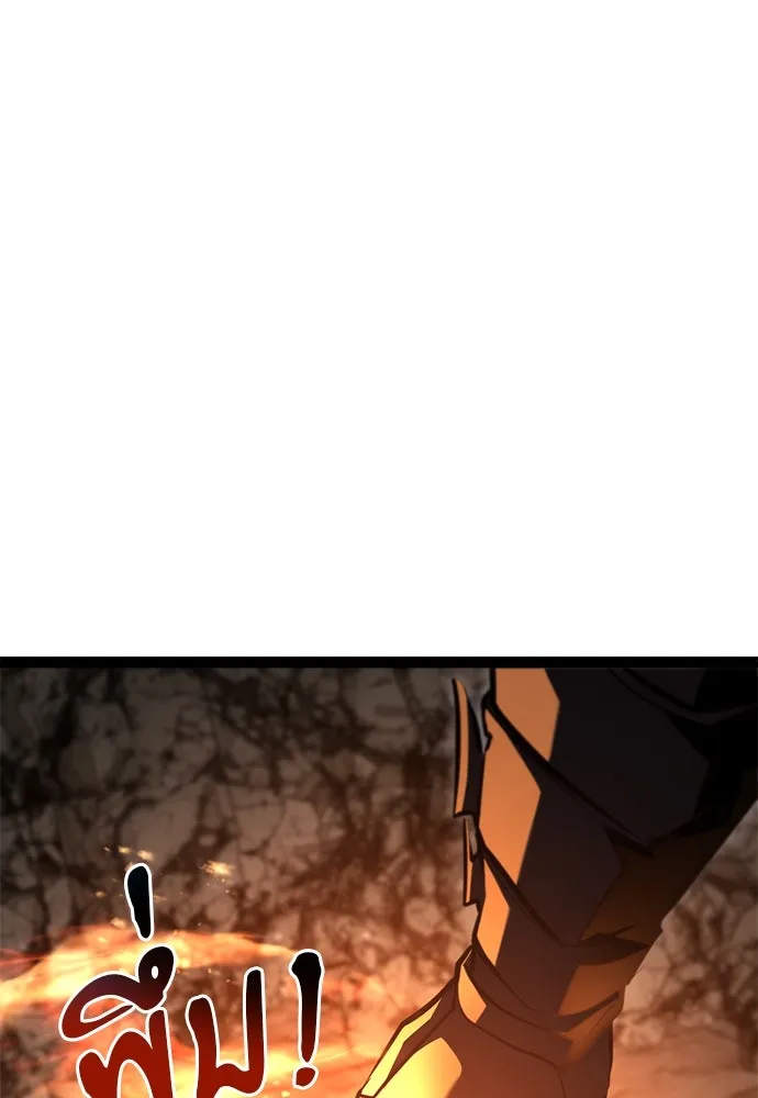 ก็อบลินเลเวล 999 ตอนที่ 16 รูปที่ 164