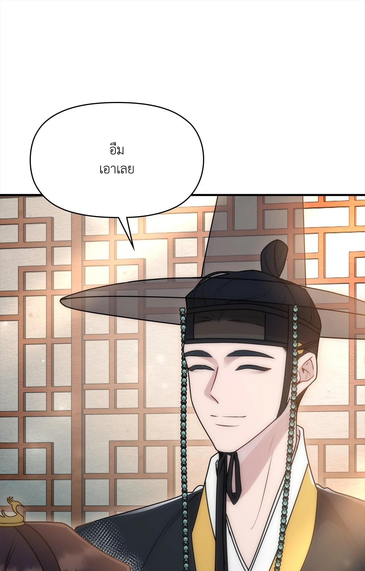 Doujin-Lc- อ่าน โดจิน มังฮวา เกาหลี ญี่ปุ่น จีน แปลไทย Bound by Fate ตอนที่ 1 2 3 4 5 6 7 8 9 10 11 12 13 14 ฟรี ไม่มีโฆษณา อ่าน โดจิน Manhwa เกาหลี ญี่ปุ่น จีน เรามีครบ คัดมาให้เน้นๆ โดจิน 18+ รับประกันความฟินโดย  Doujin Lc