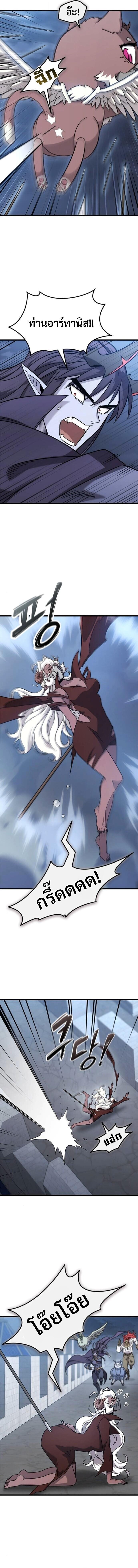 Manga-lc-com อ่านมังงะ อ่านการ์ตูน ออนไลน์ ฟรี What a Bountiful Harvest, Demon Lord! ตอนที่ 1 2 3 4 5 6 7 8 9 10 11 12 13 14 ฟรี ไม่มีโฆษณา Manga-lc - อ่าน มังงะ อ่าน การ์ตูน ออนไลน์ อ่านมังงะ ฟรี