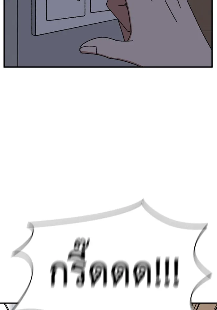 ช่วยเปลี่ยนฉันที ตอนที่ 319. ซีซัน 3 ฮยอนยอจู 14 รูปที่ 82