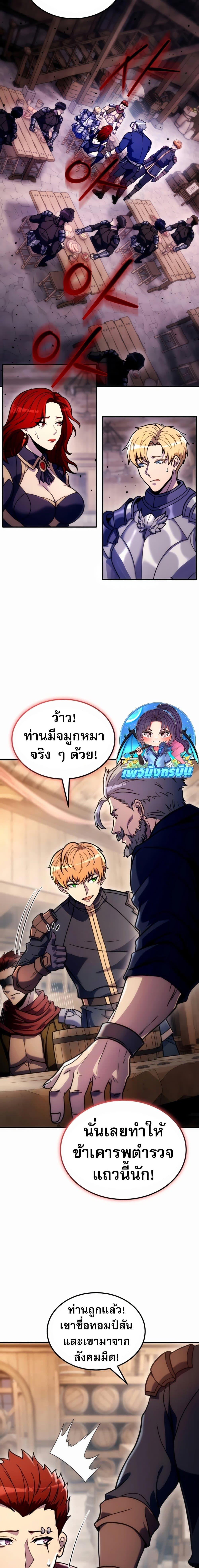 Manga-lc-com อ่านมังงะ อ่านการ์ตูน ออนไลน์ ฟรี The World-Class Extra’s Walkthrough ตอนที่ 1 2 3 4 5 6 7 8 9 10 11 12 13 14 ฟรี ไม่มีโฆษณา Manga-lc - อ่าน มังงะ อ่าน การ์ตูน ออนไลน์ อ่านมังงะ ฟรี