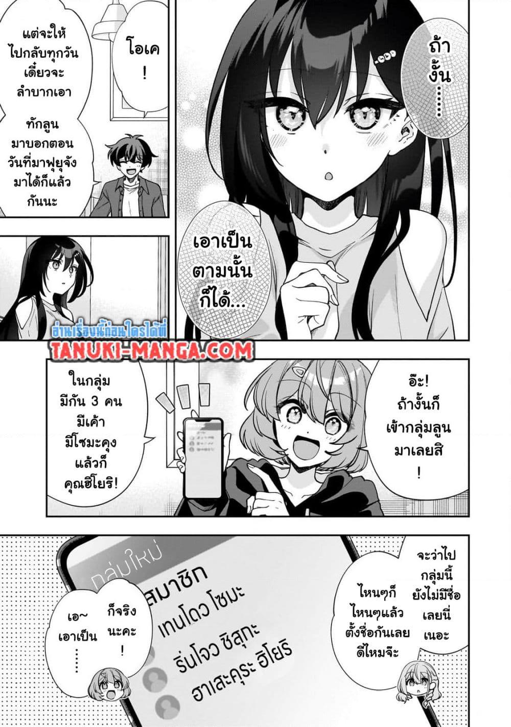 Manga-lc-com อ่านมังงะ อ่านการ์ตูน ออนไลน์ ฟรี Net no “Oshi” to Real no “Oshi” ga Tonari ni Hikkoshite Kita ตอนที่ 1 2 3 4 5 6 7 8 9 10 11 12 13 14 ฟรี ไม่มีโฆษณา Manga-lc - อ่าน มังงะ อ่าน การ์ตูน ออนไลน์ อ่านมังงะ ฟรี