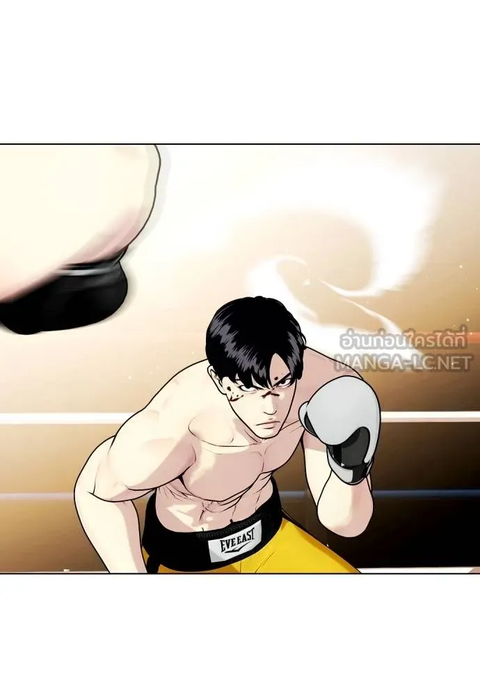 หมาหัวเน่า ตอนที่ 106 รูปที่ 63