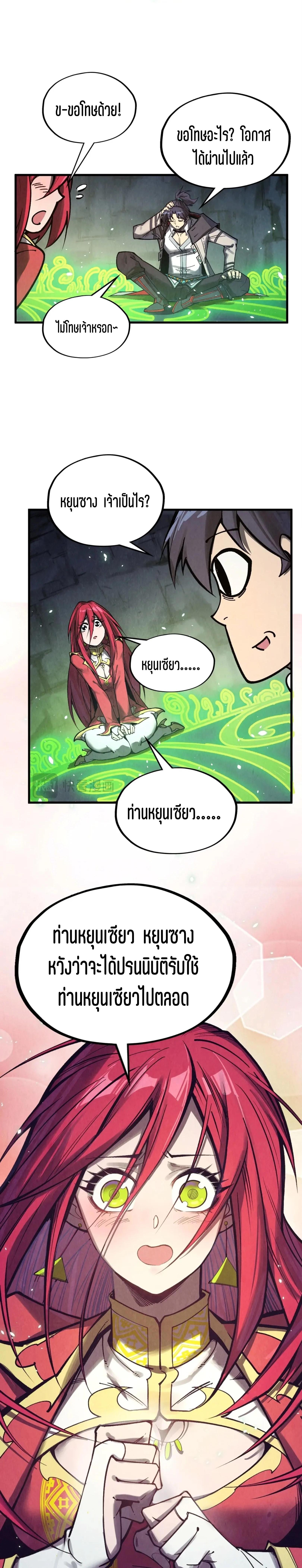 Manga-lc-com อ่านมังงะ อ่านการ์ตูน ออนไลน์ ฟรี The Eternal Supreme ตอนที่ 1 2 3 4 5 6 7 8 9 10 11 12 13 14 ฟรี ไม่มีโฆษณา Manga-lc - อ่าน มังงะ อ่าน การ์ตูน ออนไลน์ อ่านมังงะ ฟรี