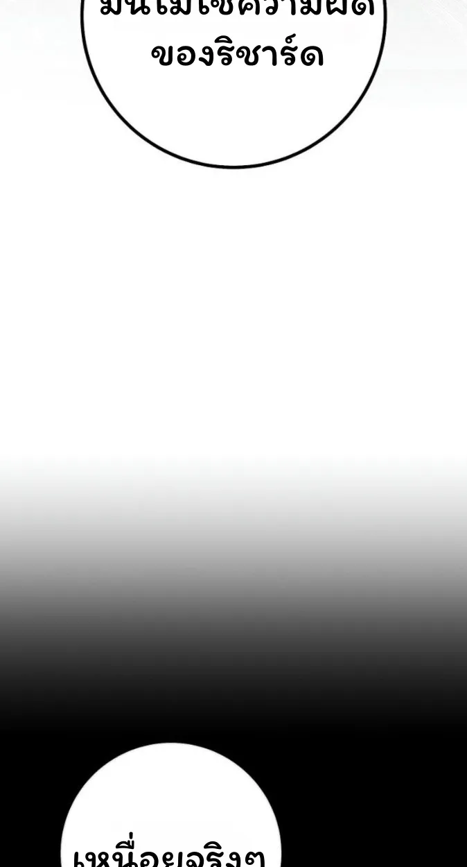 The Top Ranker_s Aspiring Writer Life Manual ท_อปแรงค_ฮ_นเตอร_อยากจะเป_นน_กเข_ยน ตอนที่ ตอนที่ 17 รูปที่ 16