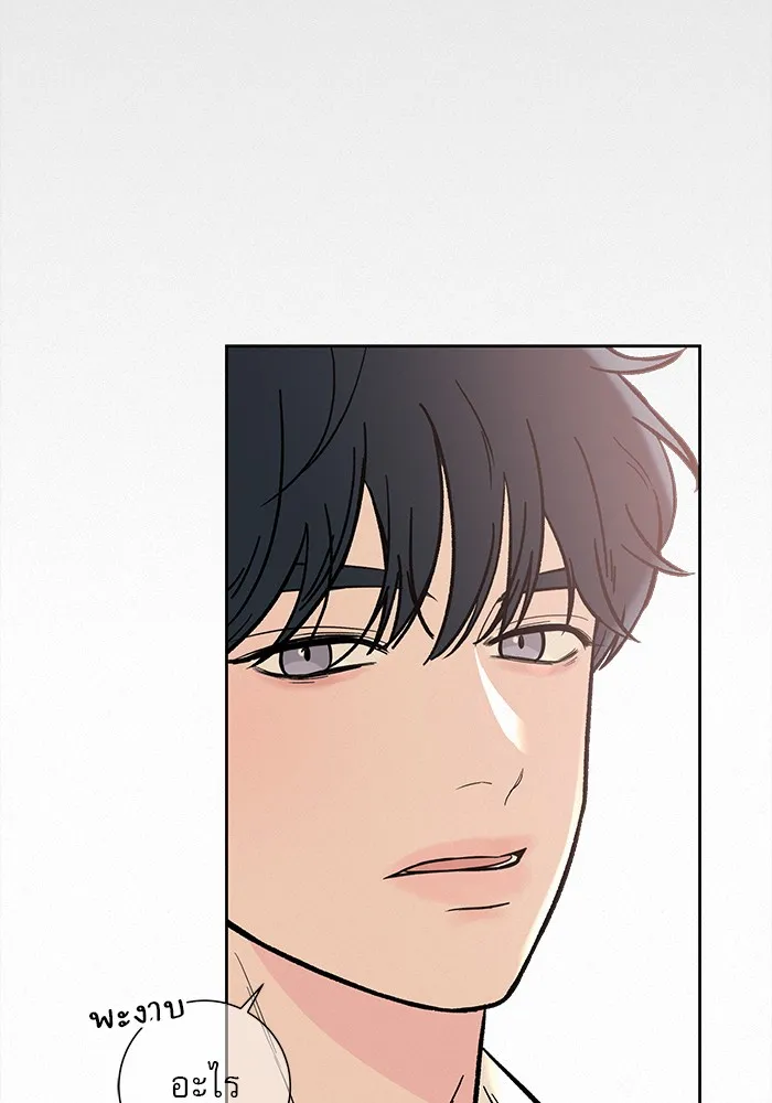 ปฏิบัติการรักวุ่นหัวใจ ตอนที่ 3 รูปที่ 98