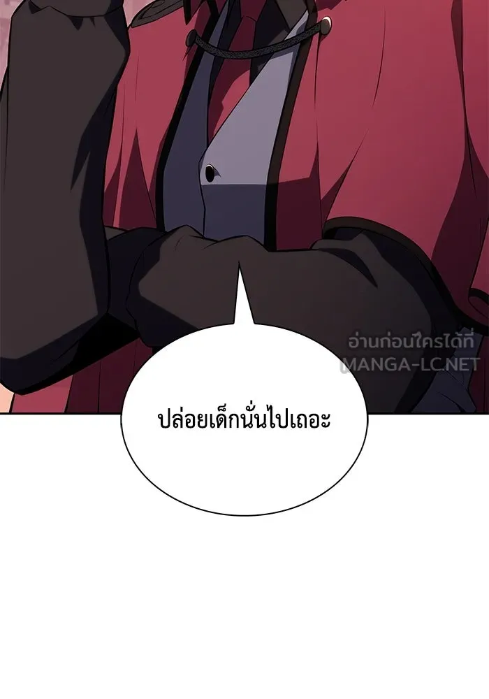 ลูกชายคนเล็กของดยุกคือมือสังหาร ตอนที่ 93 รูปที่ 177