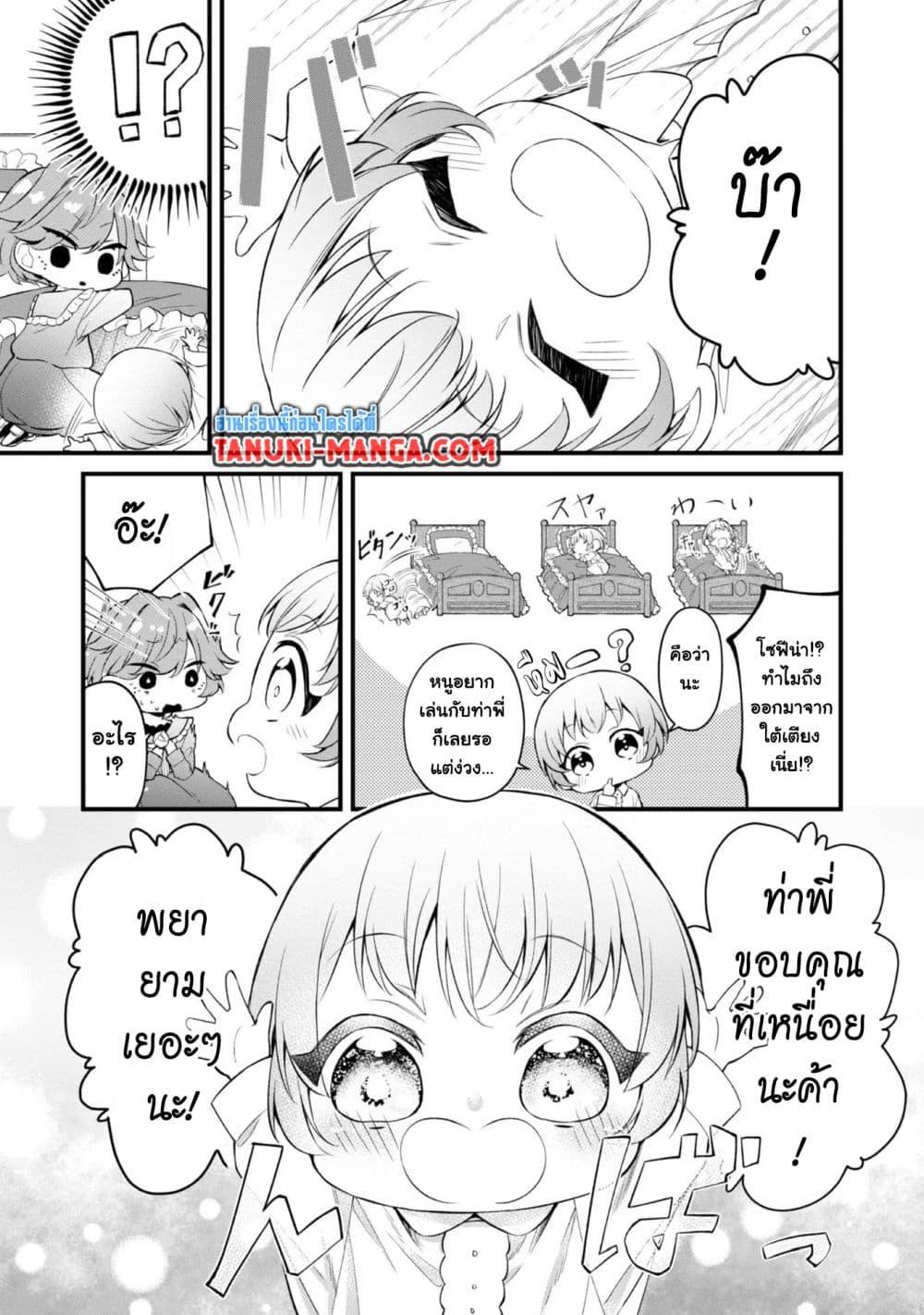 Manga-lc-com อ่านมังงะ อ่านการ์ตูน ออนไลน์ ฟรี Saiai no Onee-sama ga Akuyaku Reijou datta no de, Kami ga Sadameta Scenario ni Aragaimasu @COMIC ตอนที่ 1 2 3 4 5 6 7 8 9 10 11 12 13 14 ฟรี ไม่มีโฆษณา Manga-lc - อ่าน มังงะ อ่าน การ์ตูน ออนไลน์ อ่านมังงะ ฟรี
