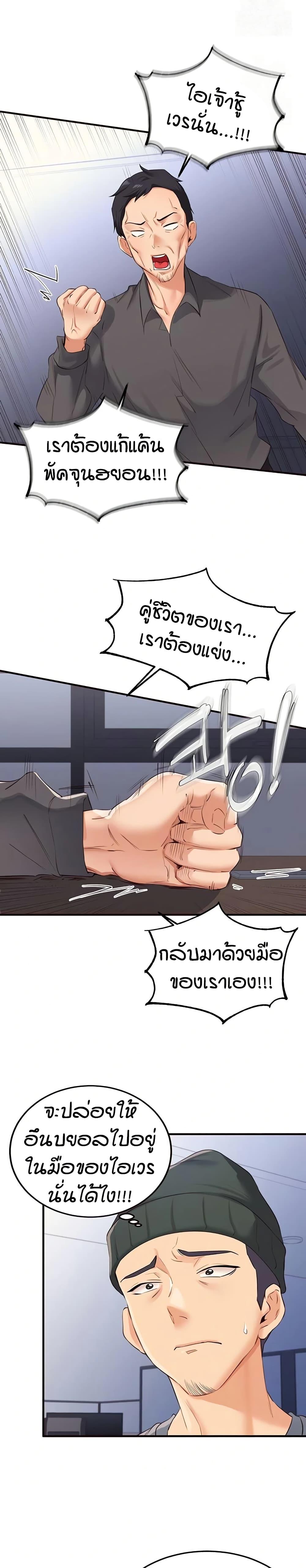 Doujin-Lc- อ่าน โดจิน มังฮวา เกาหลี ญี่ปุ่น จีน แปลไทย An Introduction to MILFs ตอนที่ 1 2 3 4 5 6 7 8 9 10 11 12 13 14 ฟรี ไม่มีโฆษณา อ่าน โดจิน Manhwa เกาหลี ญี่ปุ่น จีน เรามีครบ คัดมาให้เน้นๆ โดจิน 18+ รับประกันความฟินโดย  Doujin Lc