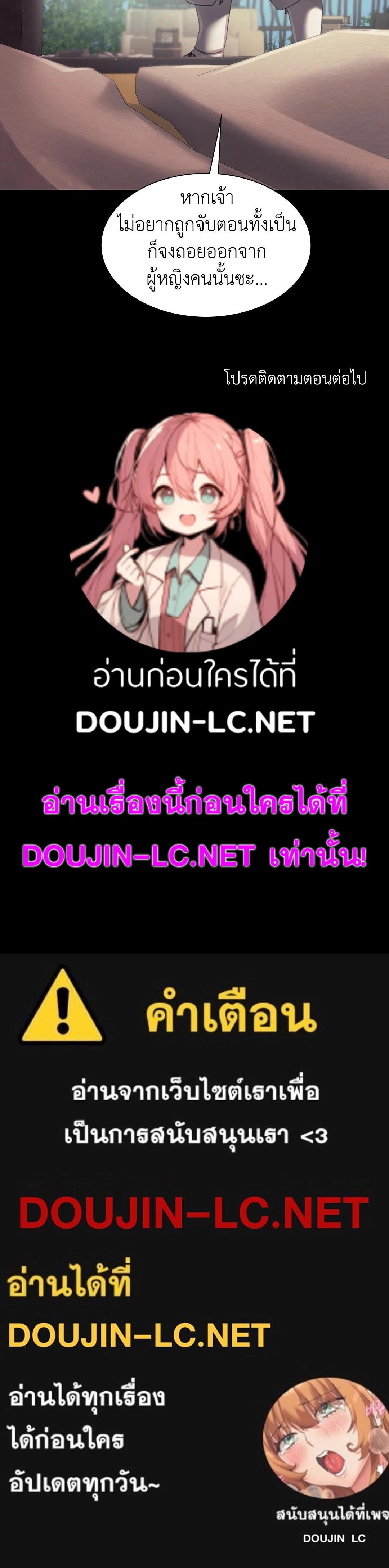 Doujin-Lc- อ่าน โดจิน มังฮวา เกาหลี ญี่ปุ่น จีน แปลไทย Madam ตอนที่ 1 2 3 4 5 6 7 8 9 10 11 12 13 14 ฟรี ไม่มีโฆษณา อ่าน โดจิน Manhwa เกาหลี ญี่ปุ่น จีน เรามีครบ คัดมาให้เน้นๆ โดจิน 18+ รับประกันความฟินโดย  Doujin Lc