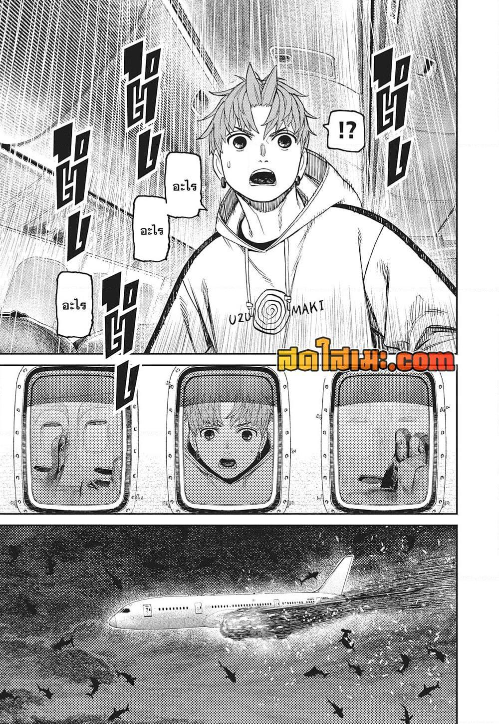 Manga-lc-com อ่านมังงะ อ่านการ์ตูน ออนไลน์ ฟรี Dandadan ตอนที่ 1 2 3 4 5 6 7 8 9 10 11 12 13 14 ฟรี ไม่มีโฆษณา Manga-lc - อ่าน มังงะ อ่าน การ์ตูน ออนไลน์ อ่านมังงะ ฟรี