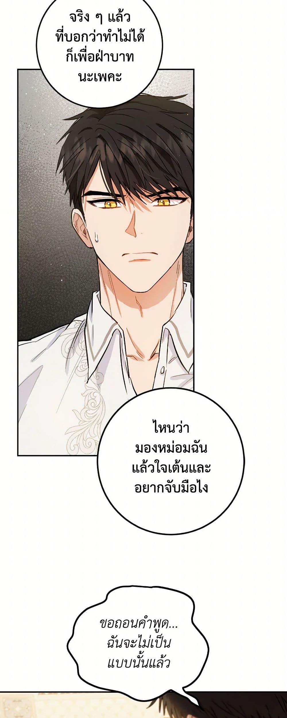 Manga-lc-com อ่านมังงะ อ่านการ์ตูน ออนไลน์ ฟรี The Heiress’s Double Life ตอนที่ 1 2 3 4 5 6 7 8 9 10 11 12 13 14 ฟรี ไม่มีโฆษณา Manga-lc - อ่าน มังงะ อ่าน การ์ตูน ออนไลน์ อ่านมังงะ ฟรี