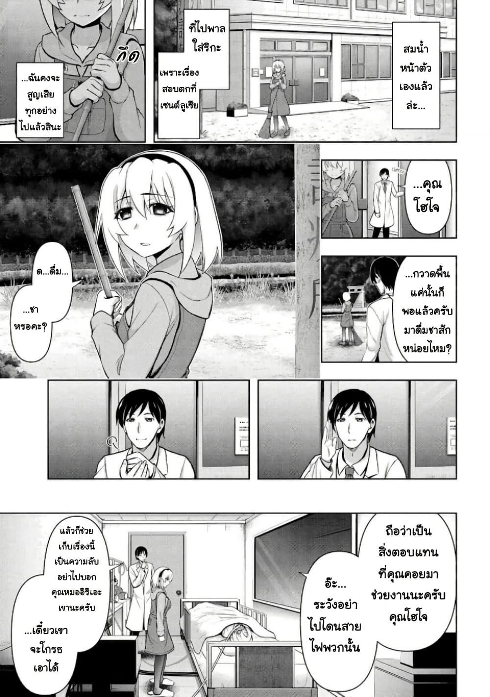 Manga-lc-com อ่านมังงะ อ่านการ์ตูน ออนไลน์ ฟรี Higurashi no Naku Koro ni Meguri ตอนที่ 1 2 3 4 5 6 7 8 9 10 11 12 13 14 ฟรี ไม่มีโฆษณา Manga-lc - อ่าน มังงะ อ่าน การ์ตูน ออนไลน์ อ่านมังงะ ฟรี