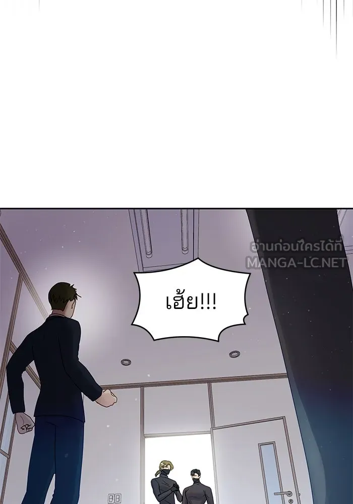 คู่มือคว้าหัวใจนายตัวร้าย ตอนที่ 28 รูปที่ 45
