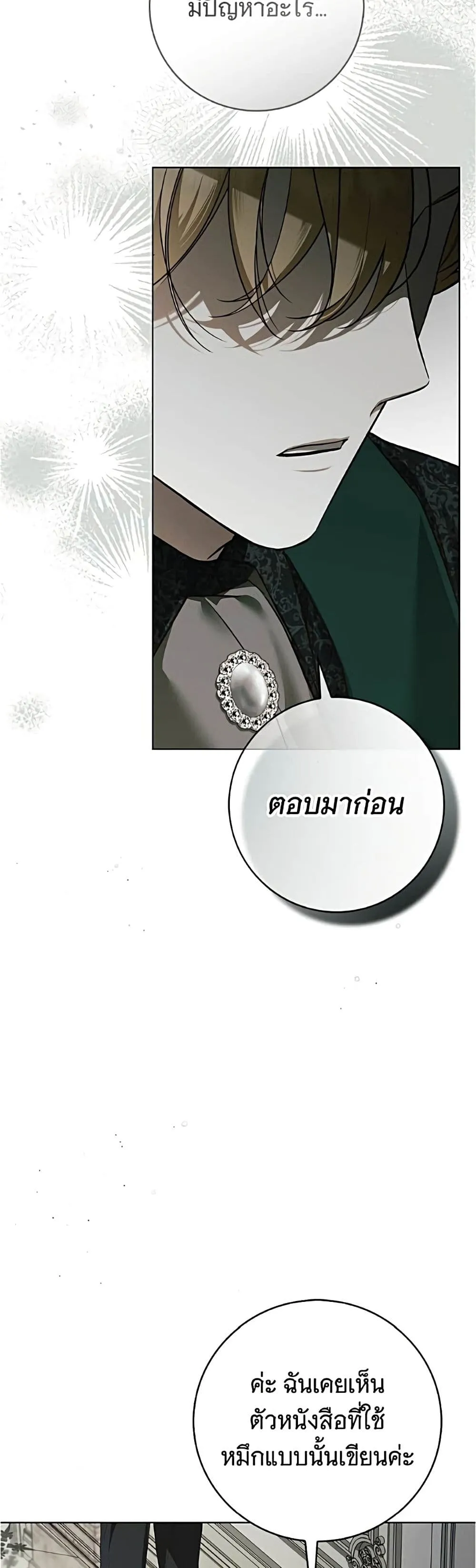 Manga-lc-com อ่านมังงะ อ่านการ์ตูน ออนไลน์ ฟรี The Count’s Secret Maid ตอนที่ 1 2 3 4 5 6 7 8 9 10 11 12 13 14 ฟรี ไม่มีโฆษณา Manga-lc - อ่าน มังงะ อ่าน การ์ตูน ออนไลน์ อ่านมังงะ ฟรี