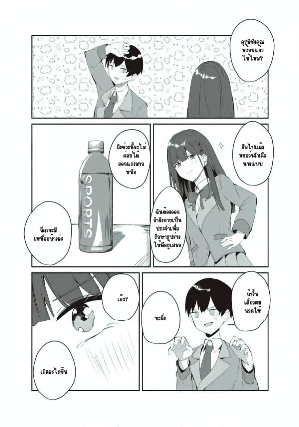 Manga-lc-com อ่านมังงะ อ่านการ์ตูน ออนไลน์ ฟรี Tobioriru Chokuzen no Doukyuusei ni “Sekkusu Shiyou! ” To Teianshite Mita. ตอนที่ 1 2 3 4 5 6 7 8 9 10 11 12 13 14 ฟรี ไม่มีโฆษณา Manga-lc - อ่าน มังงะ อ่าน การ์ตูน ออนไลน์ อ่านมังงะ ฟรี