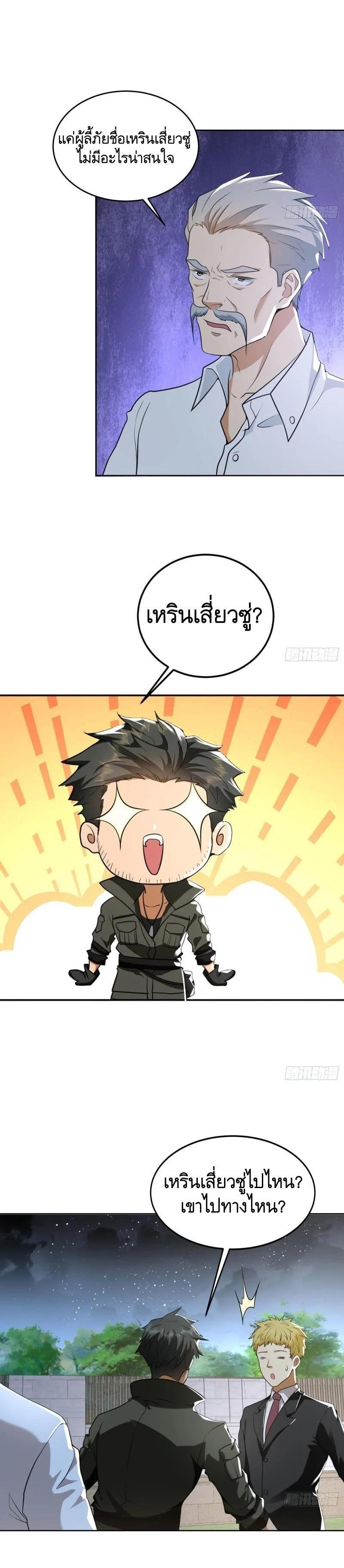 Manga-lc-com อ่านมังงะ อ่านการ์ตูน ออนไลน์ ฟรี The First Order ตอนที่ 1 2 3 4 5 6 7 8 9 10 11 12 13 14 ฟรี ไม่มีโฆษณา Manga-lc - อ่าน มังงะ อ่าน การ์ตูน ออนไลน์ อ่านมังงะ ฟรี