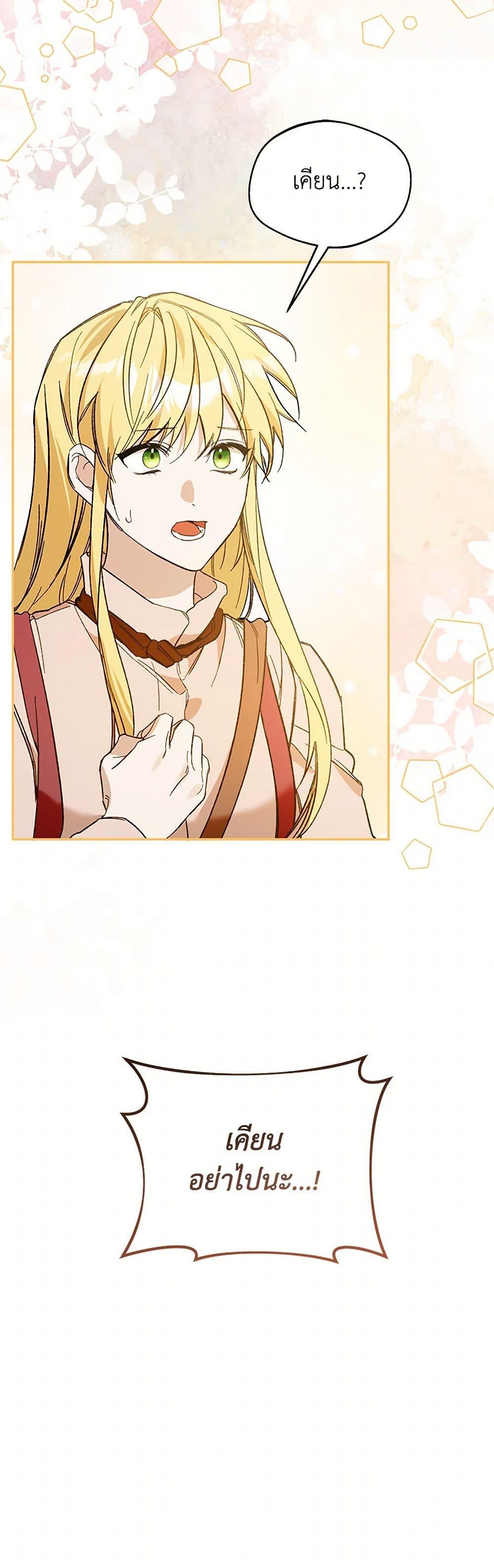 Manga-lc-com อ่านมังงะ อ่านการ์ตูน ออนไลน์ ฟรี Carefully Choosing a Husband ตอนที่ 1 2 3 4 5 6 7 8 9 10 11 12 13 14 ฟรี ไม่มีโฆษณา Manga-lc - อ่าน มังงะ อ่าน การ์ตูน ออนไลน์ อ่านมังงะ ฟรี