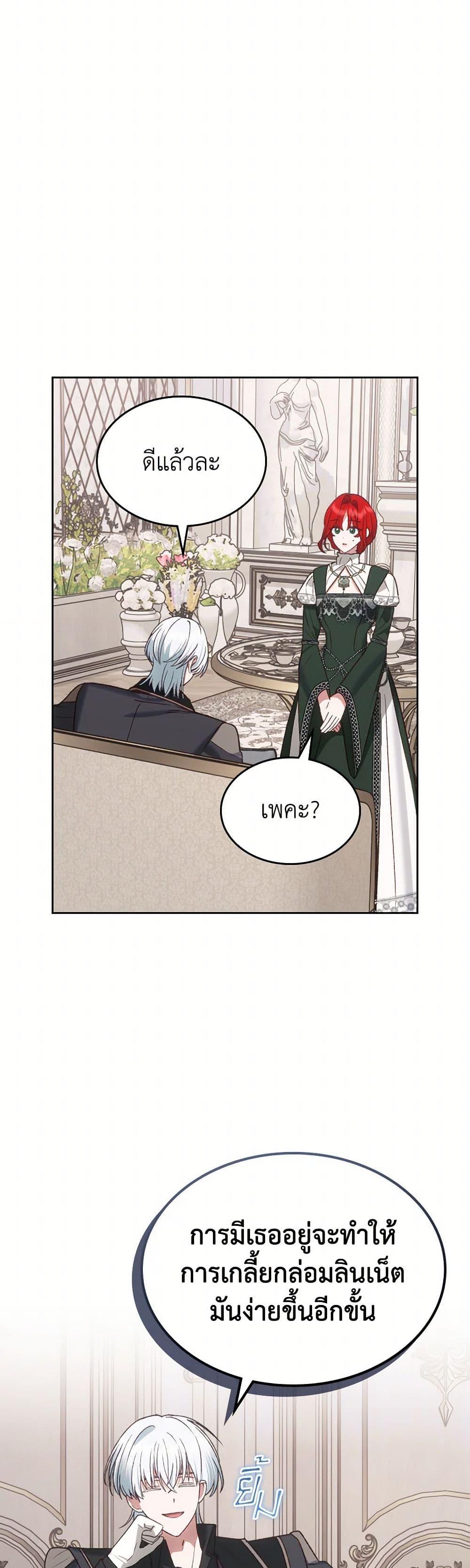 Manga-lc-com อ่านมังงะ อ่านการ์ตูน ออนไลน์ ฟรี The End of This Fairytale Is a Drama ตอนที่ 1 2 3 4 5 6 7 8 9 10 11 12 13 14 ฟรี ไม่มีโฆษณา Manga-lc - อ่าน มังงะ อ่าน การ์ตูน ออนไลน์ อ่านมังงะ ฟรี