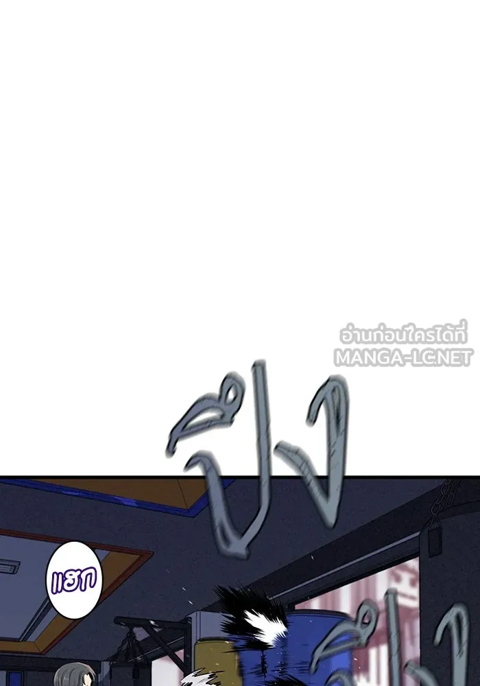 มีนา เกิดมาล่า ตอนที่ 8 รูปที่ 75