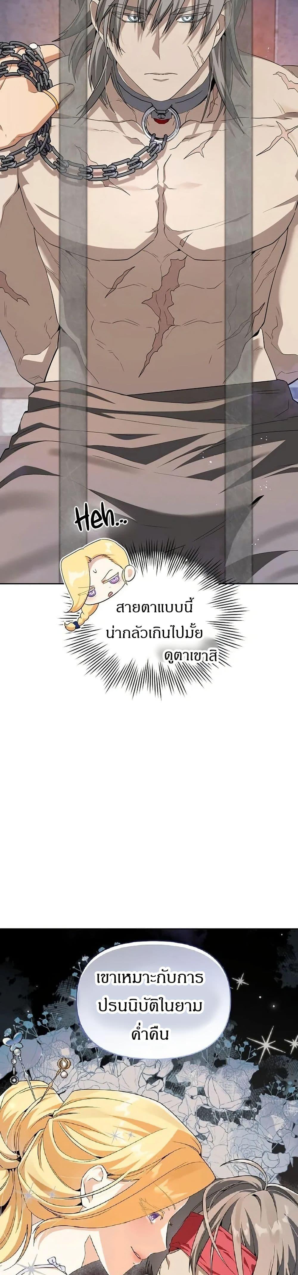 Manga-lc-com อ่านมังงะ อ่านการ์ตูน ออนไลน์ ฟรี The Villainess Is Annoyed by the Male Leads Again Today ตอนที่ 1 2 3 4 5 6 7 8 9 10 11 12 13 14 ฟรี ไม่มีโฆษณา Manga-lc - อ่าน มังงะ อ่าน การ์ตูน ออนไลน์ อ่านมังงะ ฟรี
